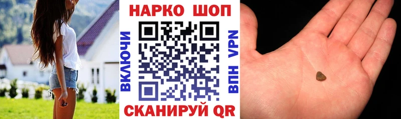 Какие есть наркотики Далматово ссылка на мегу ссылка  Alpha-PVP  Марихуана  COCAIN 