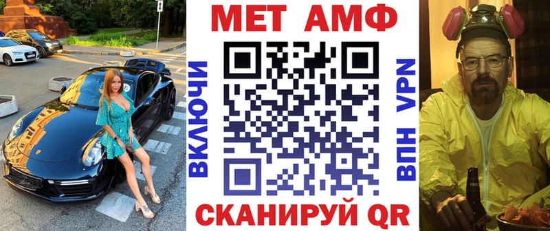 Amphetamine VHQ  OMG   Далматово 