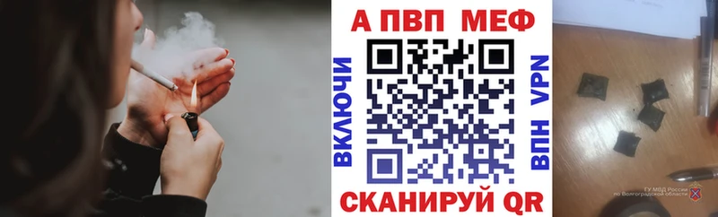 Alfa_PVP кристаллы  ОМГ ОМГ маркетплейс  Далматово 