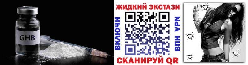 Бутират 1.4BDO  купить наркотик  Далматово 