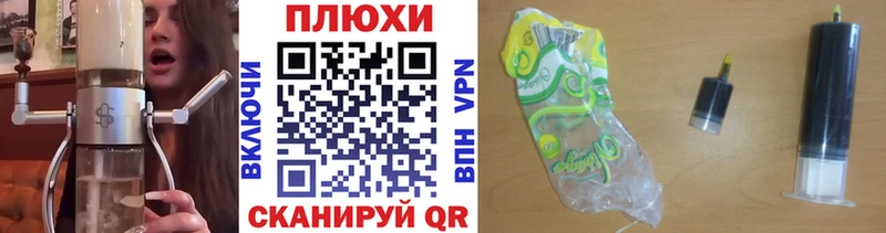 Гашиш гашик  Далматово 