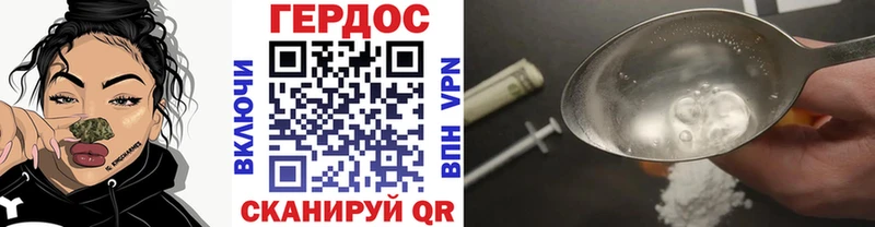 сколько стоит  Далматово  нарко площадка телеграм  Героин гречка 