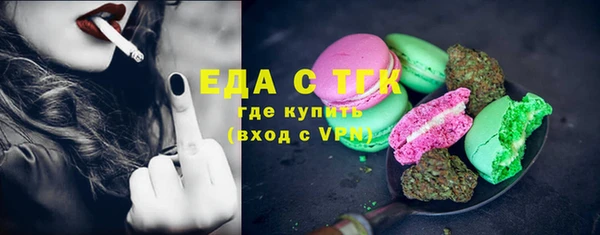марки nbome Бородино