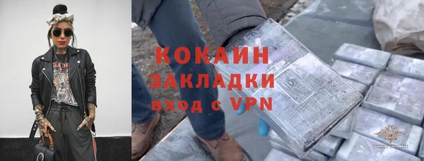 кокаин Богородск