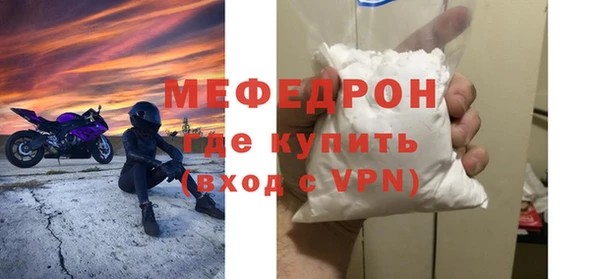 прущие грибы Бронницы