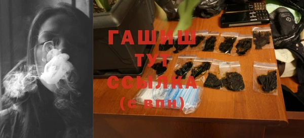 прущие грибы Бронницы
