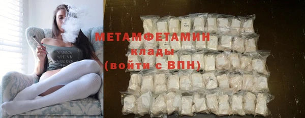 амфетамин Нязепетровск
