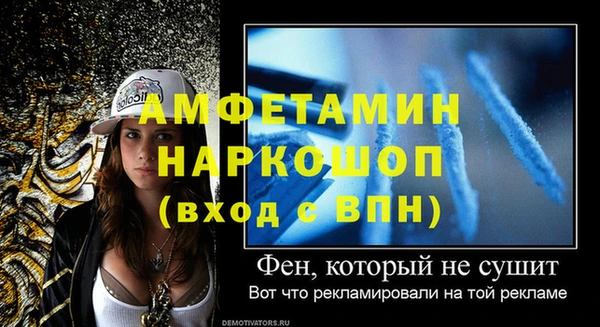 кокаин Богородск