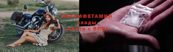 марки nbome Бородино