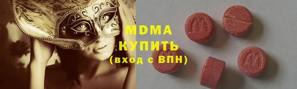мескалин Няндома