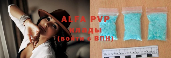 марки nbome Бородино