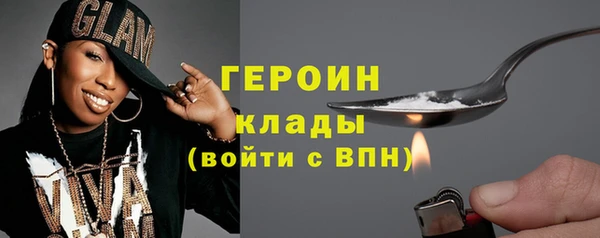 тгк Бугульма