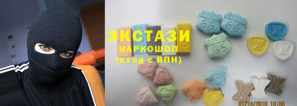 марки nbome Бородино