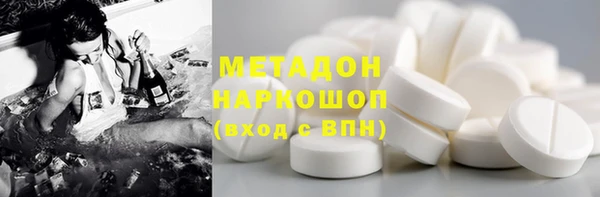 тгк Бугульма