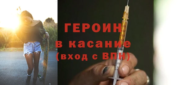 хмурый Богородицк
