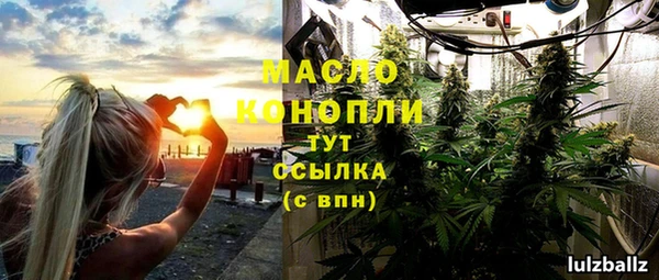2c-b Нягань