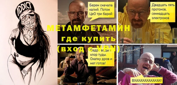 амфетамин Нязепетровск