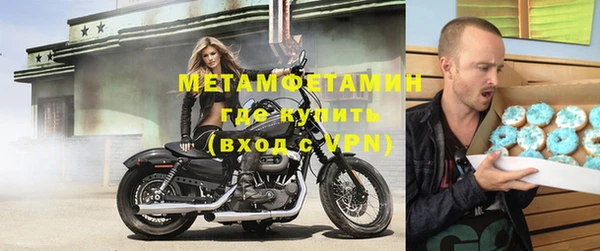 тгк Бугульма