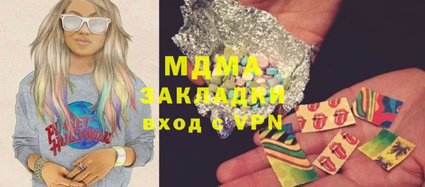 хмурый Богородицк