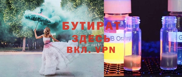 марки nbome Бородино