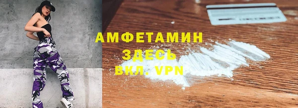 тгк Бугульма