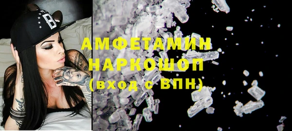 кокаин Богородск