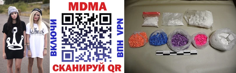 цена наркотик  Далматово  hydra сайт  МДМА VHQ 