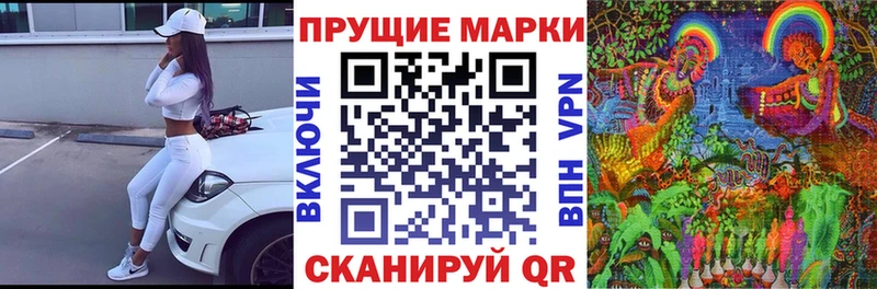 наркошоп  Далматово  Марки 25I-NBOMe 1,5мг 