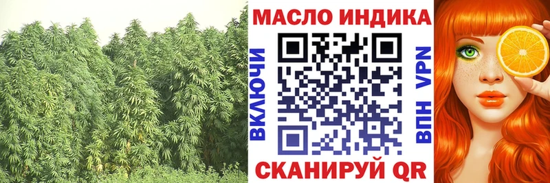 как найти закладки  Далматово  ТГК вейп 